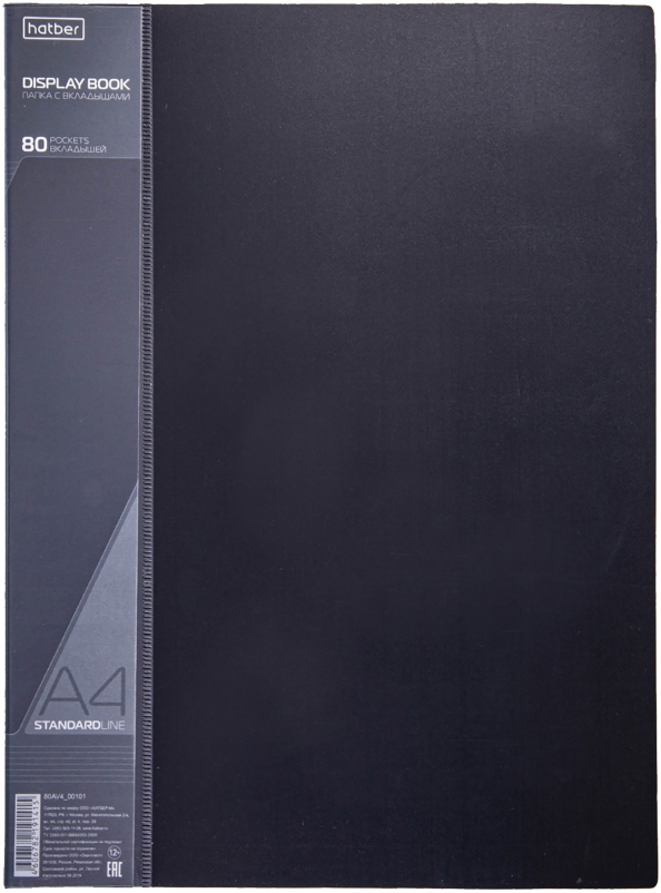 Папка с 80 вкладышами "Standard. Черная", А4, 40 мм