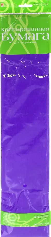 Креповая цветная бумага, фиолетовая
