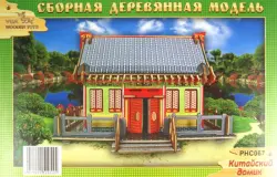 Сборная деревянная модель, цветная. Китайский домик