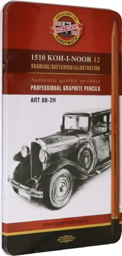 Набор чернографитовых карандашей "Art", 12 штук, 8В-2H