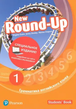 New Round-Up. Level 1. Student's Book