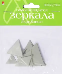 Зеркала для декорирования, самоклеящиеся "Треугольники", 8 штук