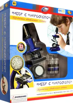 Микроскоп с опытами, 23 предмета, синий