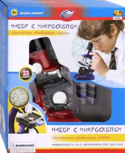 Микроскоп с опытами, 23 предмета, красный