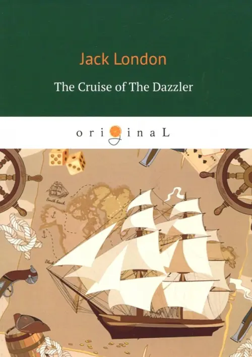 The Cruise of The Dazzler