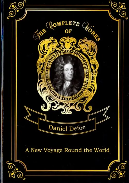 A New Voyage Round the World. Volume 13