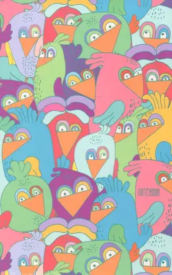 Тетрадь "Яркие птицы", А6, 120 листов, линия