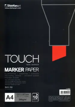 Альбом для маркеров. Touch Marker Paper, А4, 10 листов