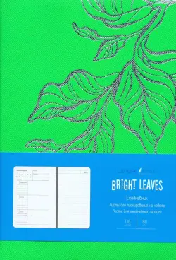 Ежедневник недатированный. Bright Leaves. Зеленый, А5, 136 листов