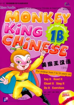 Monkey King Chinese 1B  SB + Audio CD