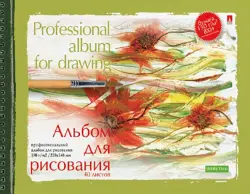Альбом для рисования. Цветы, A5, 40 листов