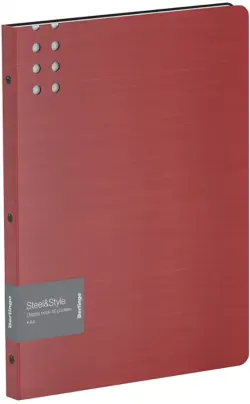 Папка с 40 вкладышами "Steel&Style", 25 мм, 1800 мкм, красная