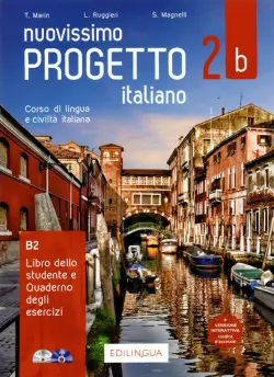Nuovissimo Progetto italiano 2B. Libro + Quaderno + CD + DVD