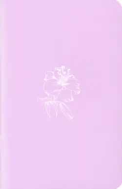 Тетрадь "Евроформат. Цветок", А5, 40 листов, клетка