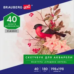Альбом для рисования. Brauberg Art. Classic, 40 листов