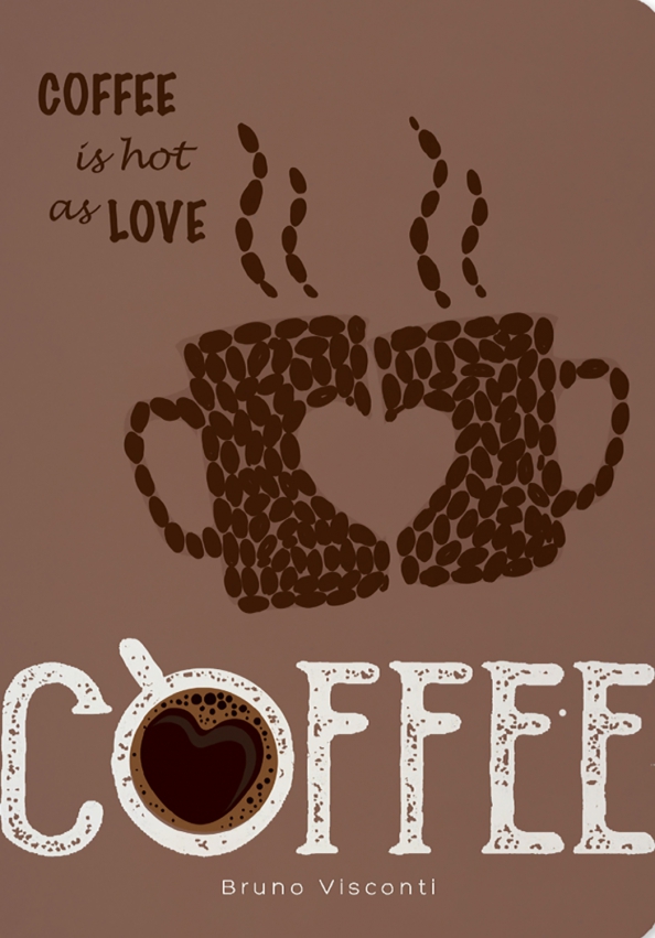 Тетрадь "Bruno Visconti. Coffee as hot as love", 32 л, клетка