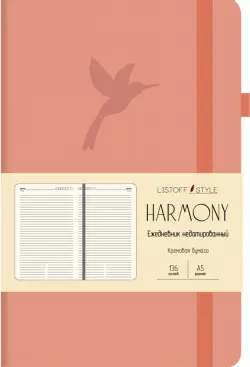 Недатированный ежедневник "Harmony. Розовый", 136 листов