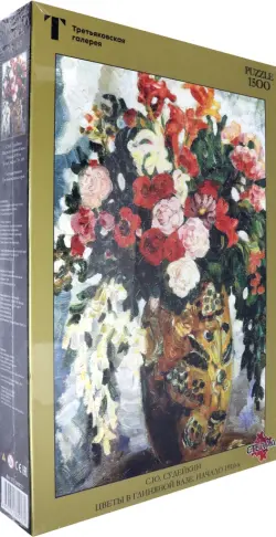 Пазл Судейкин С.Ю. "Цветы в глиняной вазе", 1500 элементов