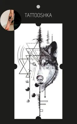Временная татуировка "Геометрический волк"