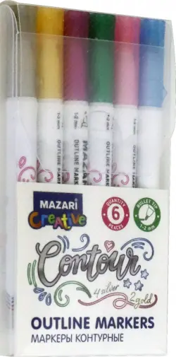 Набор маркеров-красок 6 цвета CONTOUR с контуром