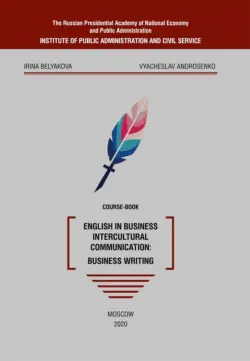 English in business intercultural communication. Business writing. Course-book