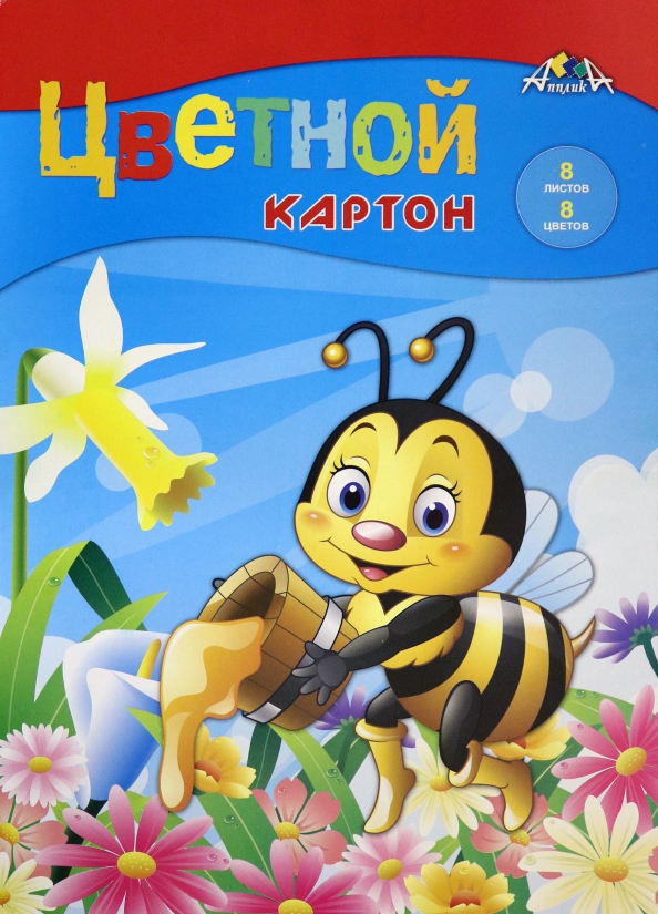 Картон цветной "Пчелка", 8 листов, 8 цветов