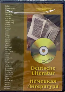 Немецкая литература (CDpc)
