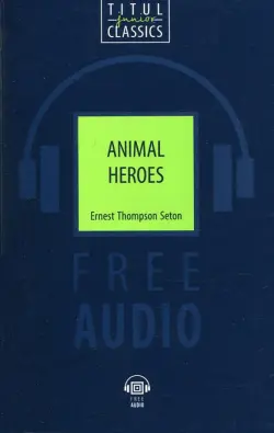 Animal Heroes + QR-код