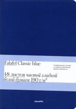 Скетчбук для графики Classic Blue, А5, 48 листов