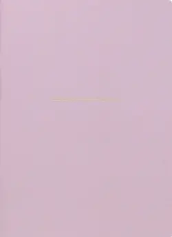 Тетрадь Aesthetics. Розовая, А5+, 48 листов, клетка