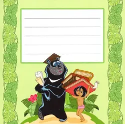 Наклейка на тетрадь из мультфильма Маугли