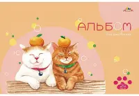 Альбом для рисования Милые коты, А4, 24 листа