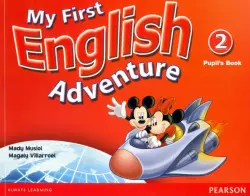 My First English Adventure. Level 2. Pupil's Book
