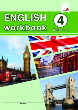 English workbook. Form 4. Unit 6-9. Рабочая тетрадь
