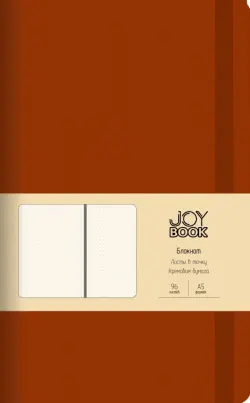 Блокнот Joy Book.Осенний каштан, 96 листов, А5, точка