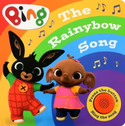 The Rainybow Song