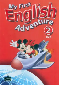 My First English Adventure. Level 2. DVD