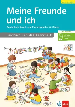 Meine Freunde und ich, Neue Ausgabe. Deutsch als Zweit- und Fremdsprache für Kinder. Handbuch + CD
