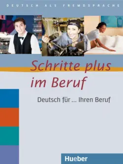 Schritte plus im Beruf. Übungsbuch. Deutsch für ... Ihren Beruf. Deutsch als Fremdsprache