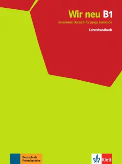 Wir neu B1. Grundkurs Deutsch für junge Lernende. Lehrerhandbuch