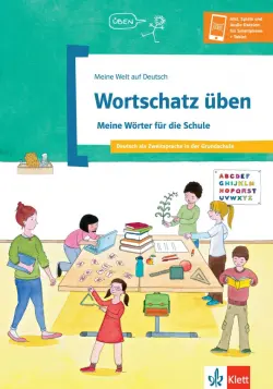 Wortschatz üben. Meine Wörter für die Schule. Deutsch als Zweitsprache in der Grundschule