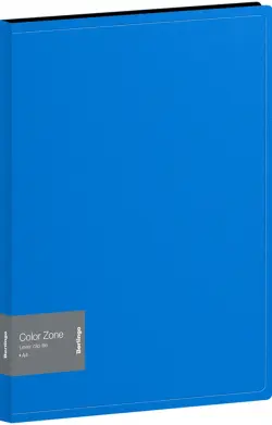 Папка с зажимом Color Zone, синяя