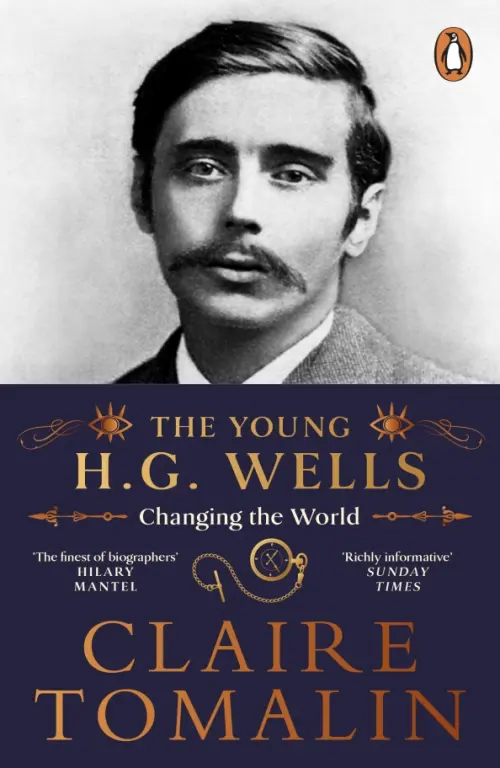 The Young H.G. Wells. Changing the World
