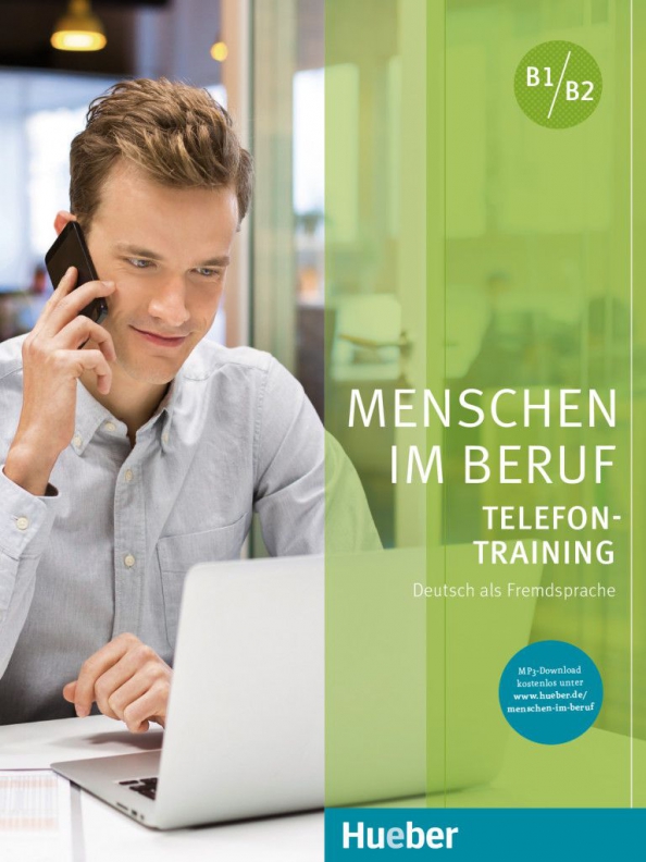 Menschen im Beruf - Telefontraining. В1/В2. Kursbuch mit Audios online. Deutsch als Fremdsprache