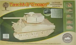 Сборная деревянная модель Танк М-3 "Стюарт"