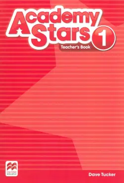 Academy Stars. Level 1. Teacher’s Book Pack