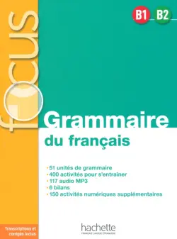 Focus. B1-B2. Grammaire du français + audio en telechargement