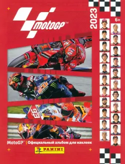 Moto GP 2023. Официальный альбом для наклеек