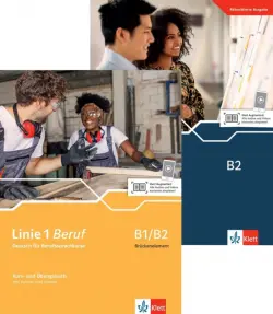 Linie 1 Beruf B1/B2. Paket aus den Kurs- und Übungsbüchern Brückenelement B1/B2 und B2