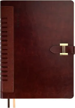 Ежедневник недатированный Сариф экстра, коричневый, А5+, 160 листов